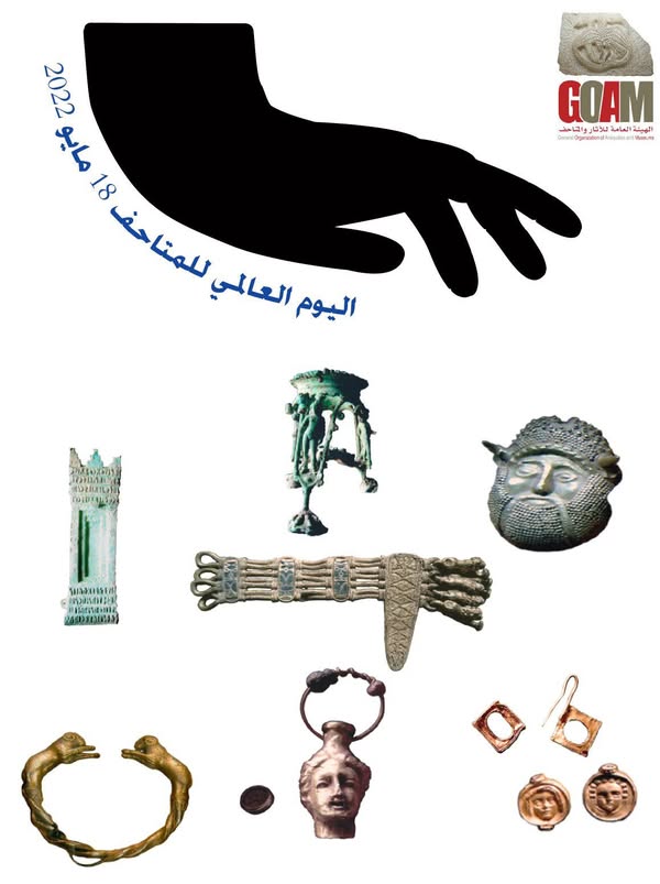 آثارنا المنهوبة (3)